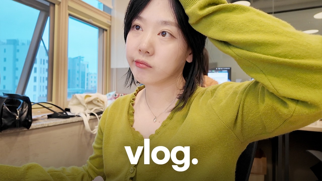 출근해서 먹거나 일하는 것 밖에 없는 브이로그