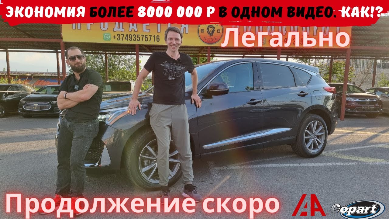 Восток транс импорт авто
