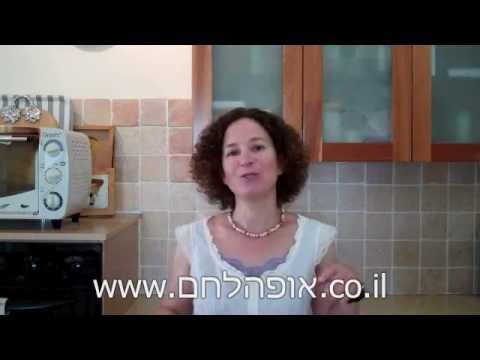 מיכל אמון מראה מתכון לשבועות: לחם שאור מלא בקממבר