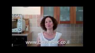 מיכל אמון מראה מתכון לשבועות: לחם שאור מלא בקממבר
