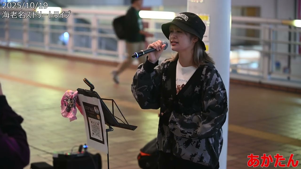 2025/10/19  碧海 /  あかたん 4K 高画質