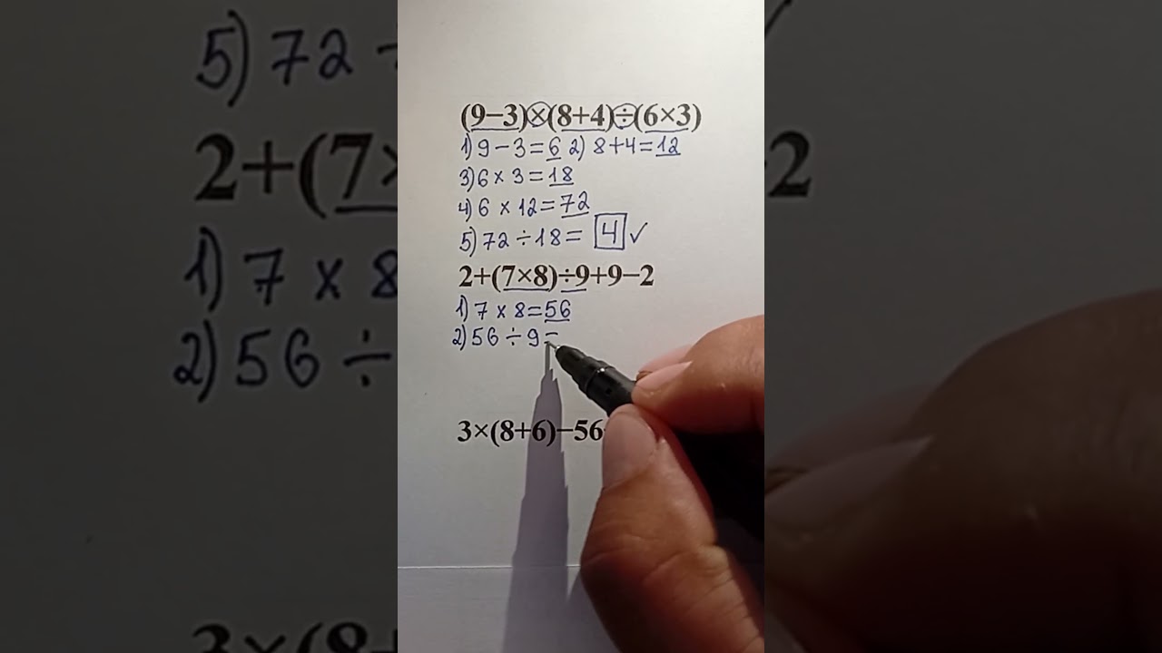 Step-by-Step Tutorial: Performing Math Operations Accurately #maths #basicproblems #mathematica