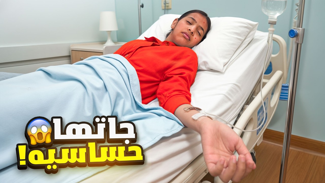 رورو تعبت علينا و خلتني انهار من الخوف 😭 ( المزح صار حقيقة ! ) | ميما و رورو 