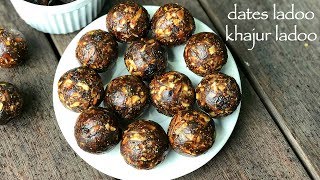dates ladoo recipe - sugarless | khajur laduu recipe | dates nuts laddu recipe