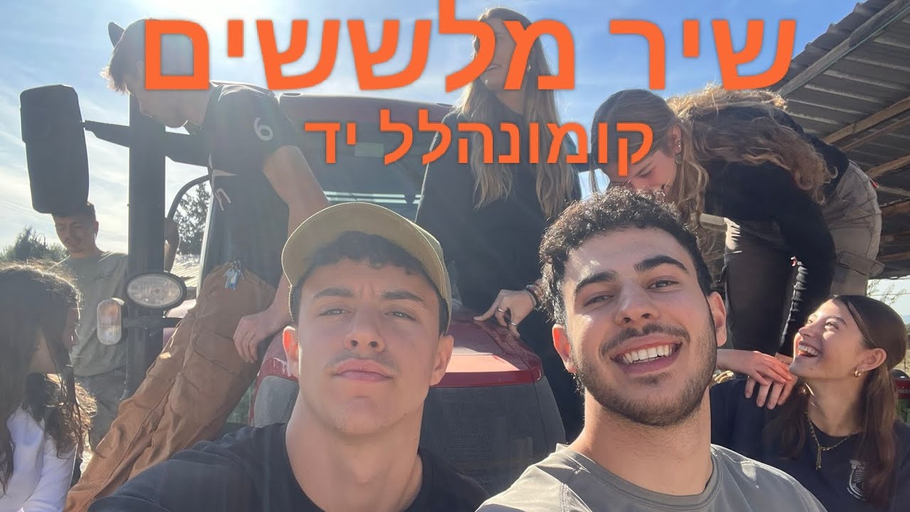ש