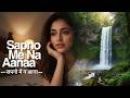 Sapno Me Na Aana ❤️ | Ananya Panday |A Dreamy Romantic Journey