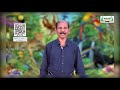 11th Zoology உயிருலகம் பாடம் 1 Kalvi TV