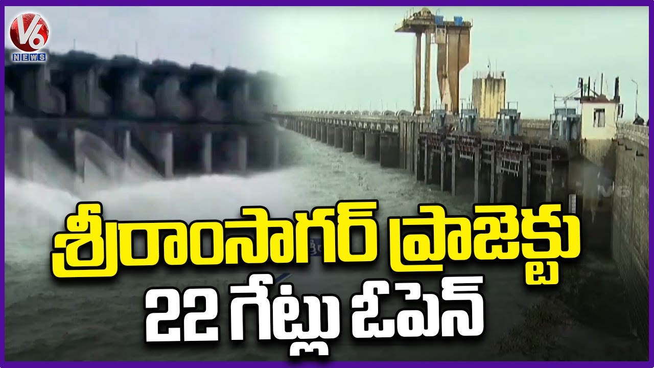 Huge Flood Inflow Into Sriram Sagar Project , Officials Lifted 22 Gates | V6 News