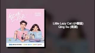 Qing Su (青溯) - Little Lazy Cat (小懒猫) (My Boss OST)