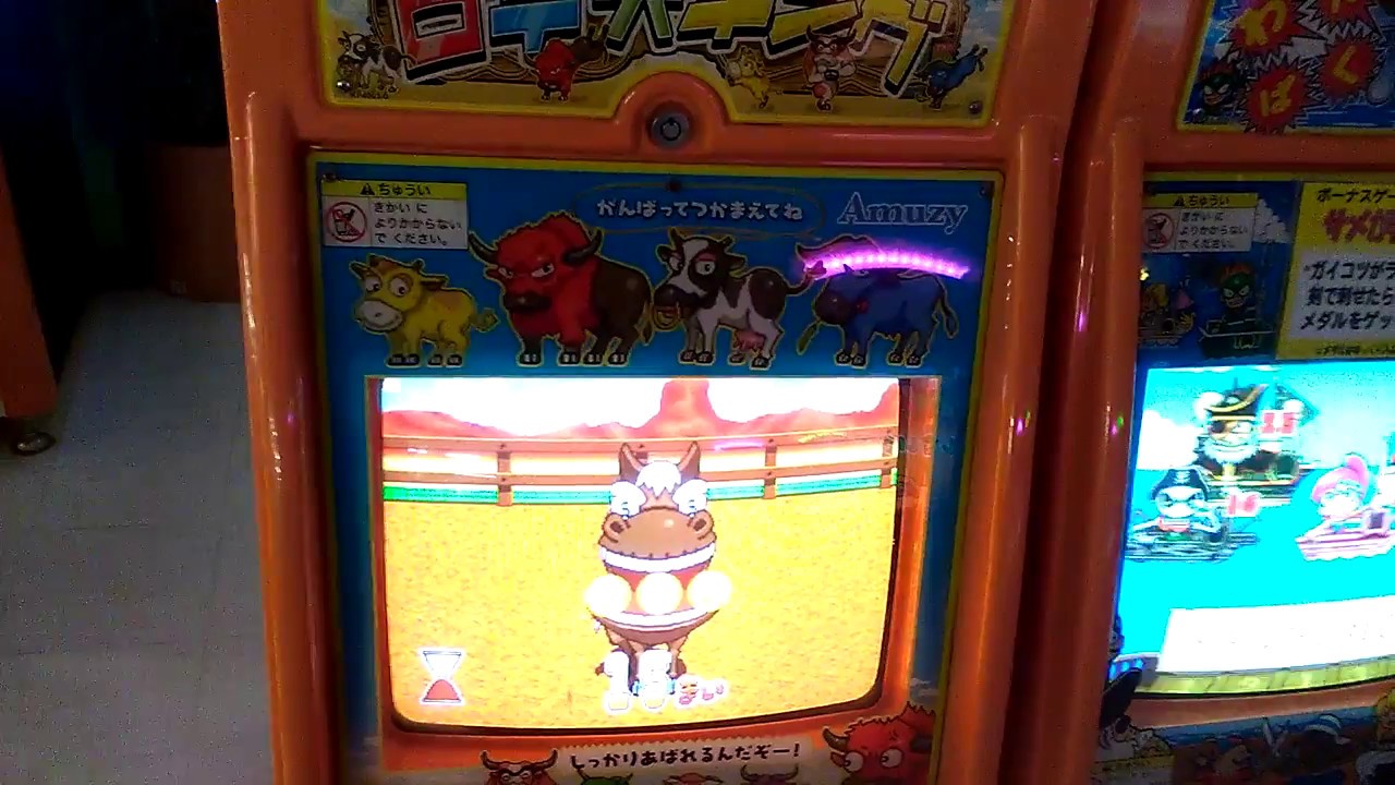 ボーナスゲーム★ロデオキング★ゲームセンター【メダルゲーム】