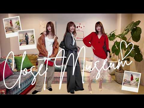 【クローゼット紹介】モデル・ヨンアが春に着たいお気に入りガチアイテム｜LOOKBOOK thumbnail
