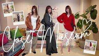 【クローゼット紹介】春に着たいお気に入りガチアイテム｜LOOKBOOK