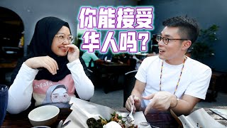 古晋的马来食物! 华人和马来人约会?! 马来人接受得了华人吗? | DBstory ft.Farah