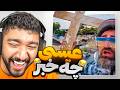 میم های مورد علاقه عیسی مسیح برای تازه واردا نیس میم های مورد علاقه عیسی مسیح برای تازه واردا نیس