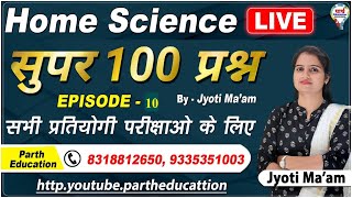 TGT/PGT//GIC  ||HOME SCIENCE SUPER 100 PRACTICE SET 10 | by JYOTI MA'AM