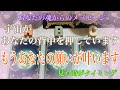 🔮1020🔮 宇宙に委ねてください⭐️スピードが上がります【数秘術占い師のカードリーディング】