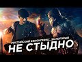 МАЙОР ГРОМ: ЧУМНОЙ ДОКТОР | ВТОРИЧНО, НО НЕПЛОХО (Обзор фильма)