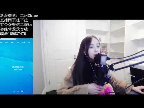 Beyond《真的爱你》cover♥周二珂Chloe