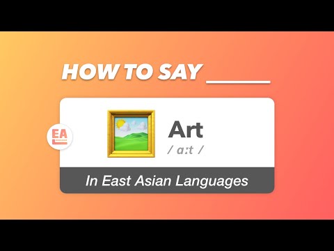 83+ Stunning How To Pronounce Aesthete Images