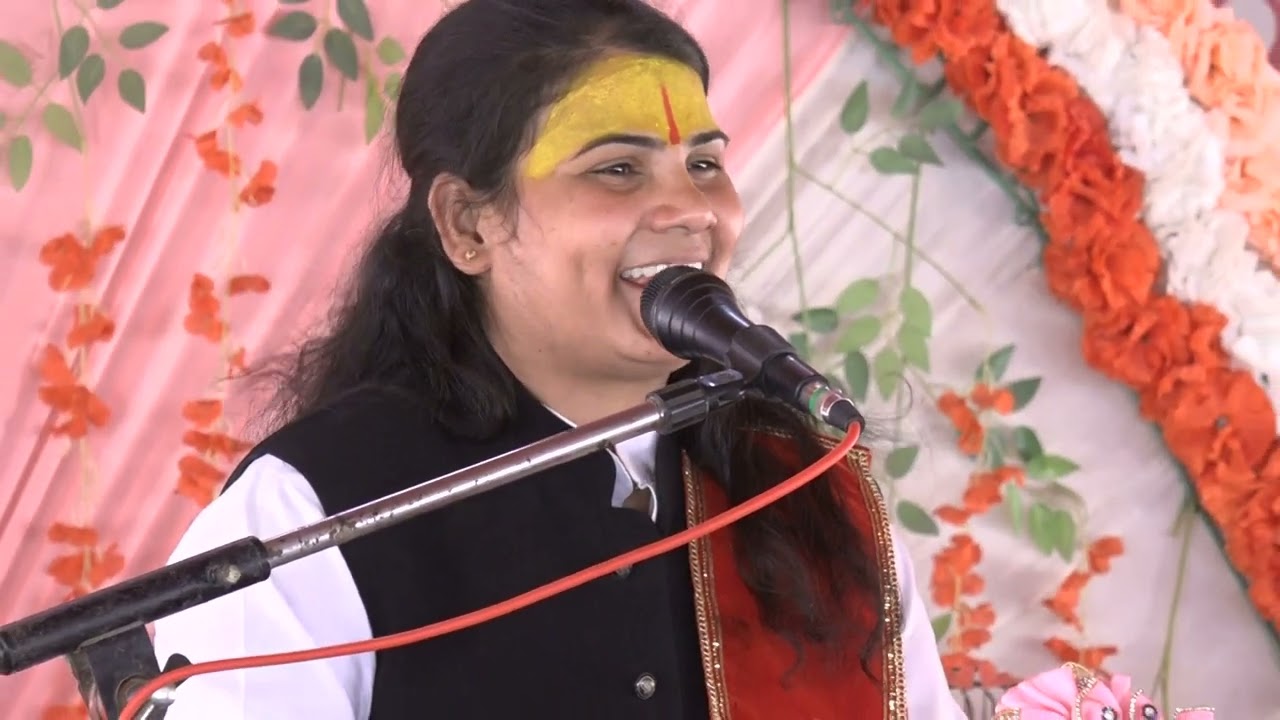 रुक्मणी विवाह प्रसंग //खुल के बोली दीदी शास्त्री पूनम यादव