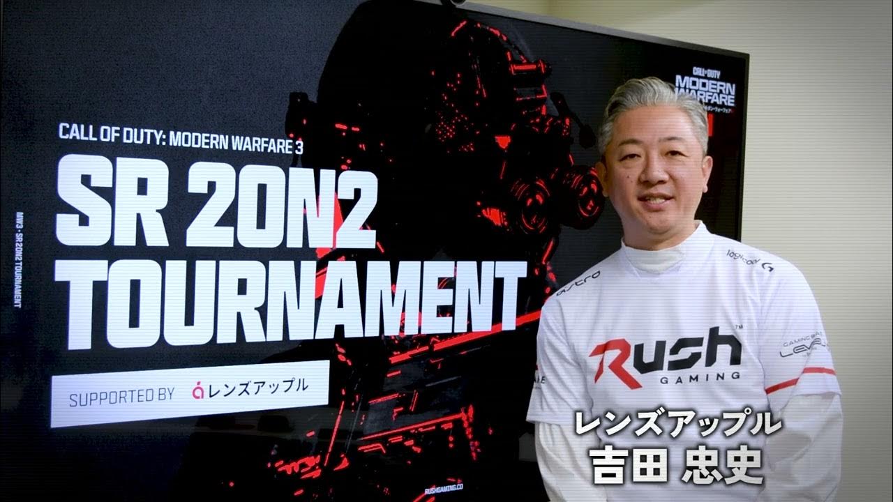 レンズアップル 大会用PR動画