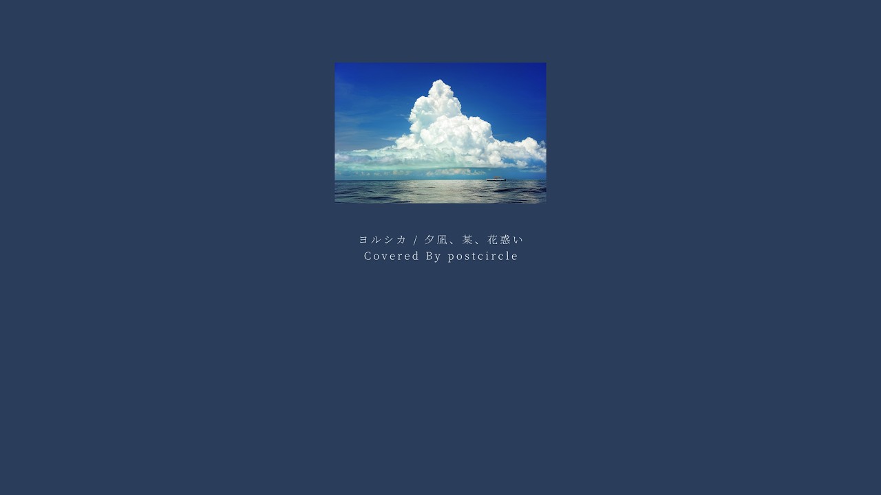 掛軸　藤井啓玉　「凪之夕日」 YouTube