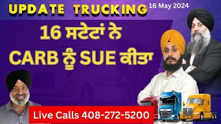 Update Trucking | May 16 2024 | 16 ਸਟੇਟਾਂ ਨੇ CARB ਨੂੰ Sue ਕੀਤਾ, #punjabiradiousa #trucking