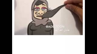 ياما تحت السواهي دواهي !!