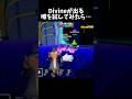 Divineが出る噂の5分抜け試してみたら…【GO UP FOR BRAINROTS】【フォートナイト】#shorts #fortnite #フォートナイト #ブレインロット