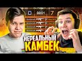 КЕНТ.АПК – КАМБЭК С 0:7. ВОЗМОЖНО ЛИ? (STANDOFF 2)