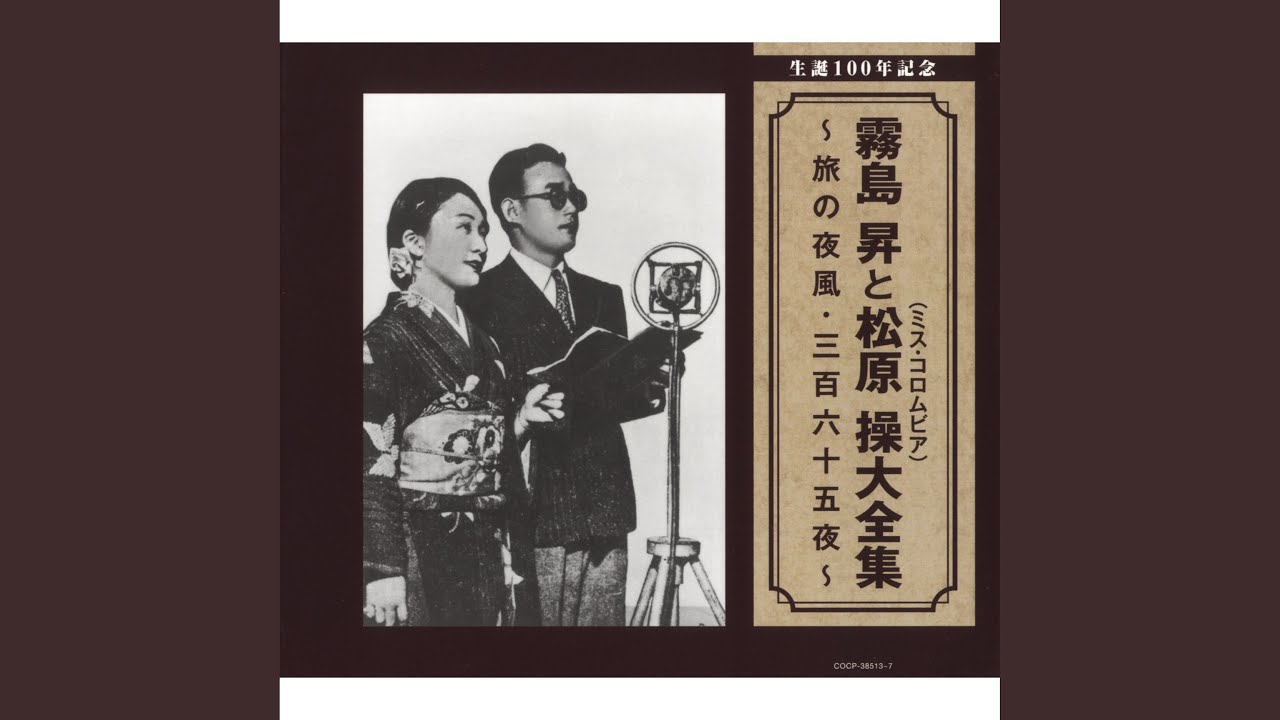 三百六十五夜