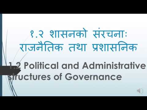 शासनको संरचनाः राजनैतिक र प्रशासनिक political and administrative structure of governance