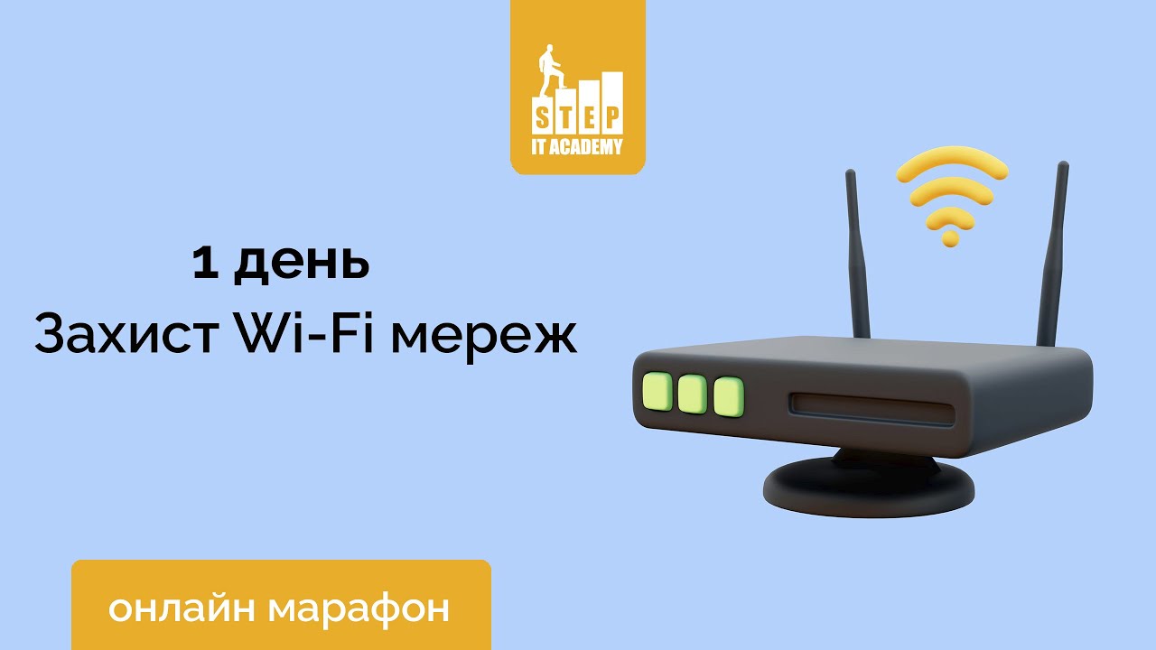 Чому вибирають нас?