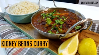 How to make Rajma Curry (Kidney Beans) | Indian Cooking Recipes | #CookwithAnisa #recipeoftheday