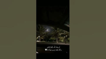 اللَّهُ لَطِيفٌ بِعِبَادِهِ يَرْزُقُ مَن يَشَاءُ ۖ|القارئ ماهر المعيقلي.