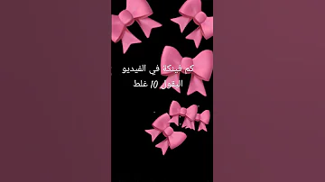 طب كم شغل يور دماغ 