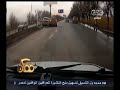 #ممكن شاهد.. روسية تصدم صديقها