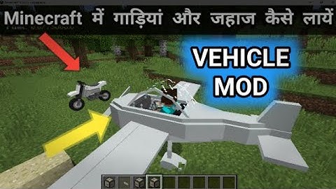 Minecraft: MRCRAYFISH