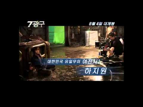 7광구 (IMAX DMR 3D) 제작기 영상