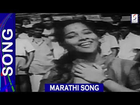 Jagachya Pathivar Marathi Full Movie