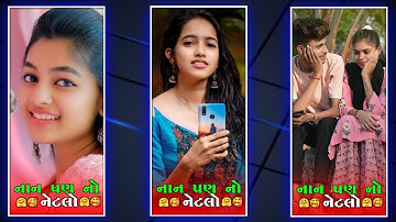 Gujarat Remix Timli Status•Parul Rathva New Timli Status•Jagdish Rathva New Timli Status•#shorts