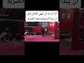 اذا اردت ان تنهي القتال قبل أن يبدأ استخدم هذه الضربه Running Fitness Workout Mark Sedky Ufc