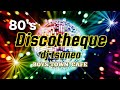 80年代デイスコティーク特集 dj tsuneo