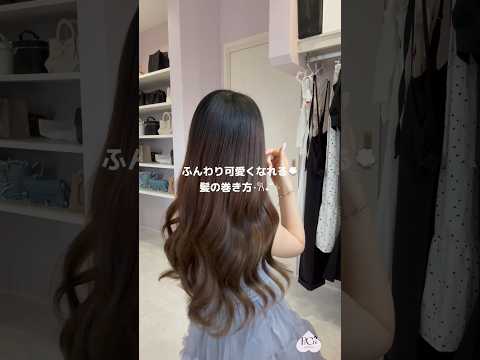 How To Curl Your Hair For A Cute Look Hairstyling Howtocurl Hairstyle Looseandfluffycurls