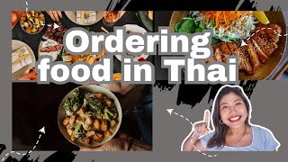 Learn Thai l Ep.8 ordering foods in Thai 🇹🇭 #thailand #thailanguage #learnthai