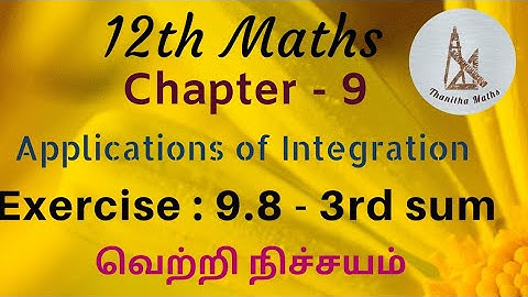 12th Maths, Exercise : 9.8 - 3rd sum in Tamill
