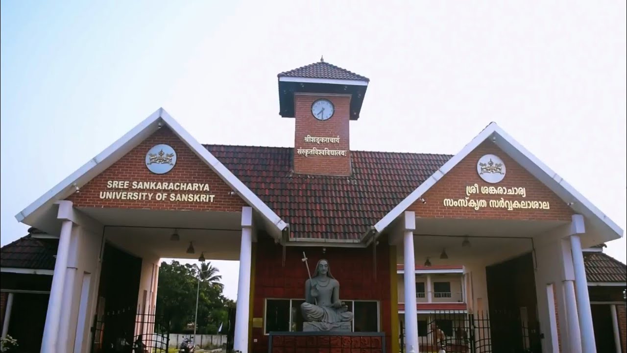 SREESANKARACHARYA SANSKRIT UNIVERISITY KALADY |SILVER JUBILEE SONG 2017