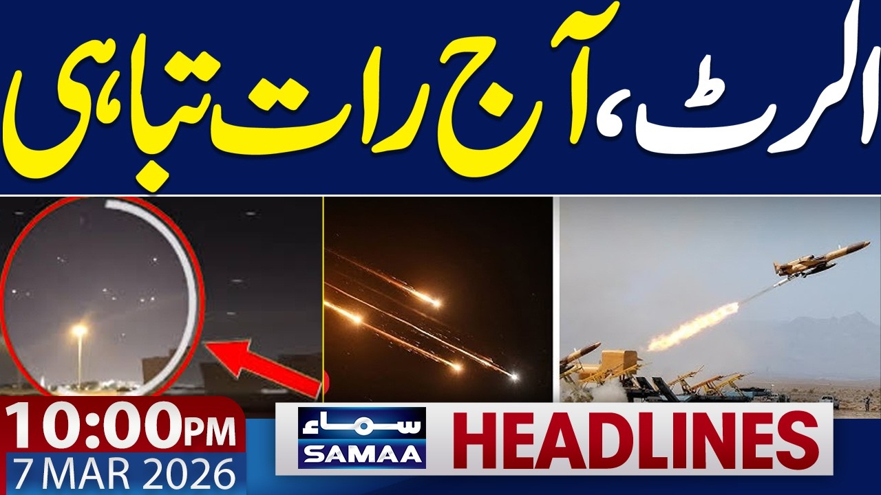 Iran US War News Live | Alet | Iran Warns | 10 PM News Headlines | 07 Mar 2026 | Samaa TV