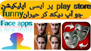 Face changer funny face changing apps for android phone screenshot 3