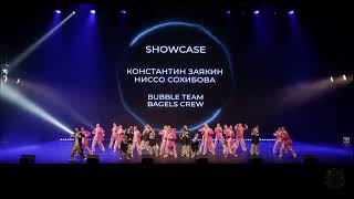 "BUBBLE TEAM" снова на сцене MTC Live Холл